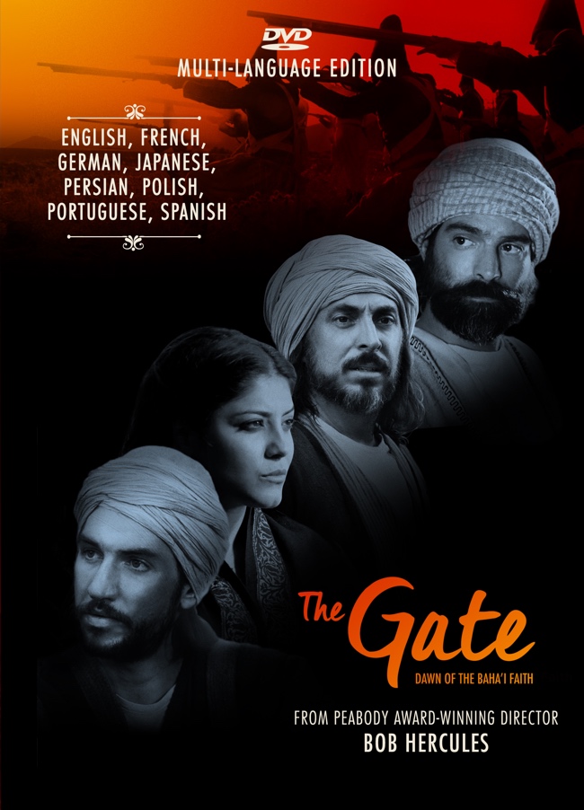 The Gate - Click Image to Close